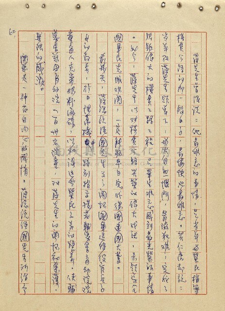 航向光明的前程藏品圖，第63張