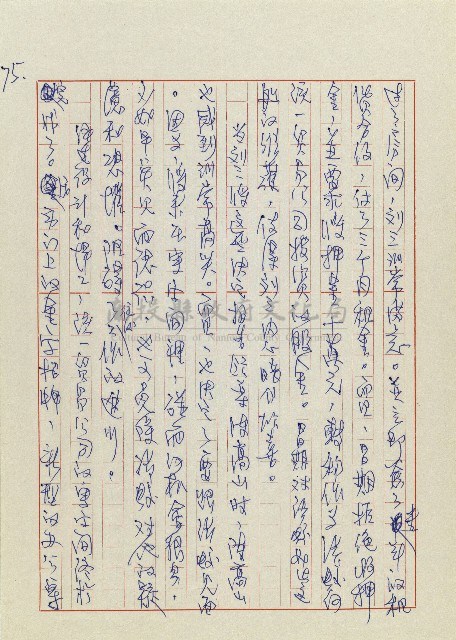 孽藏品圖，第78張