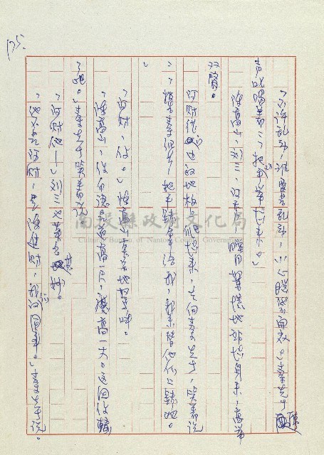 孽藏品圖，第178張