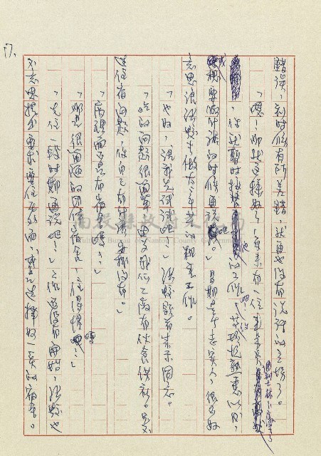 孽藏品圖，第18張