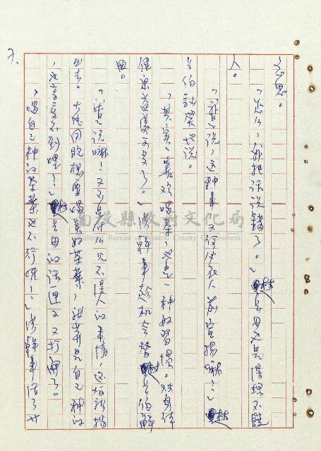 平和巷風雲藏品圖，第8張