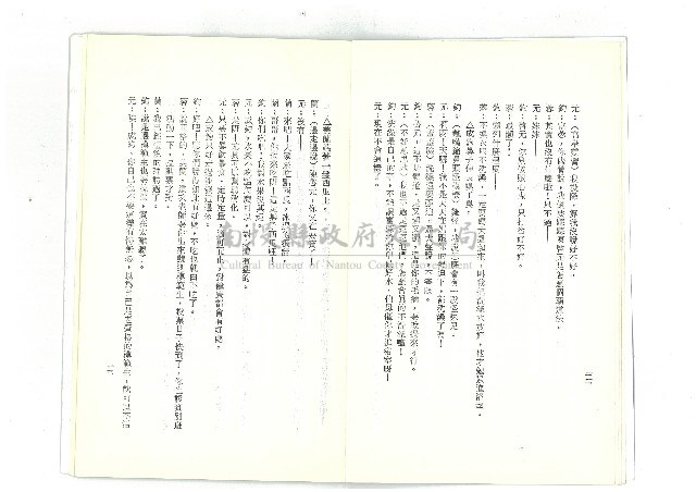 迎向春天藏品圖，第8張