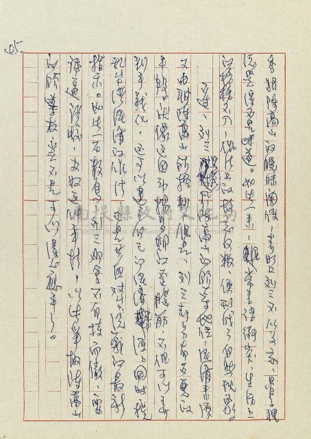 孽藏品圖，第48張