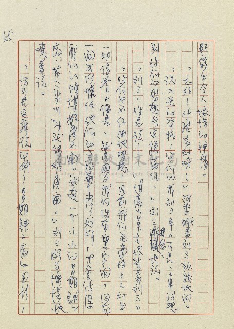孽藏品圖，第58張