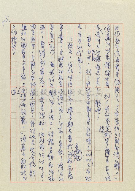 孽藏品圖，第128張