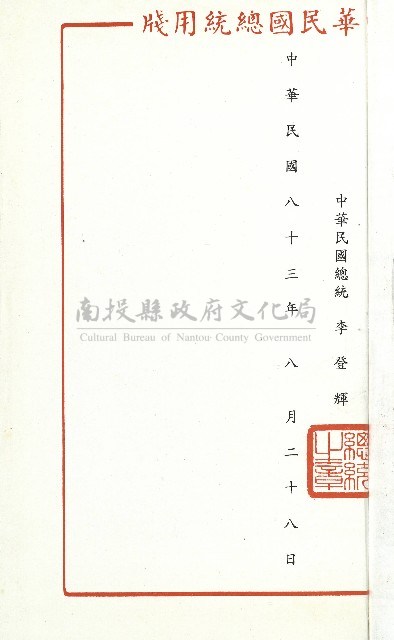 何德來 《我的路》藏品圖，第228張