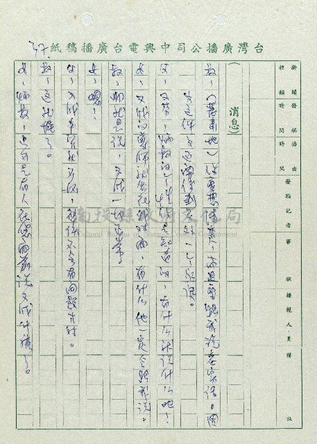 安全帽藏品圖，第37張