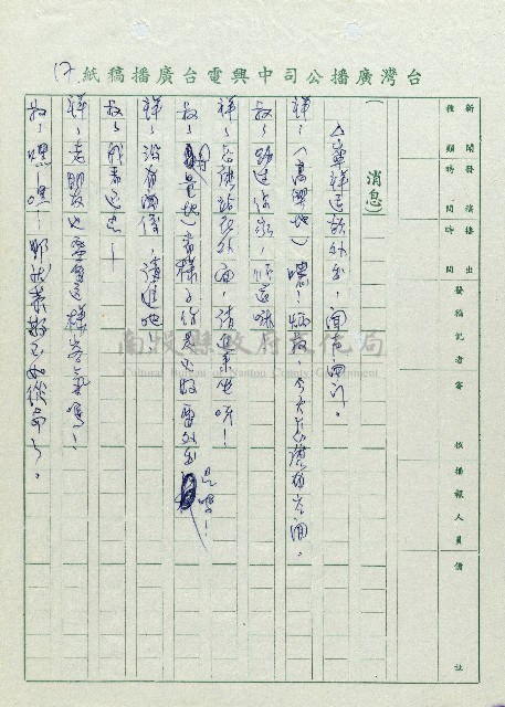 安全帽藏品圖，第17張