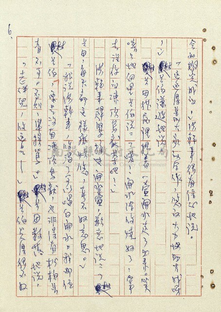 平和巷風雲藏品圖，第7張