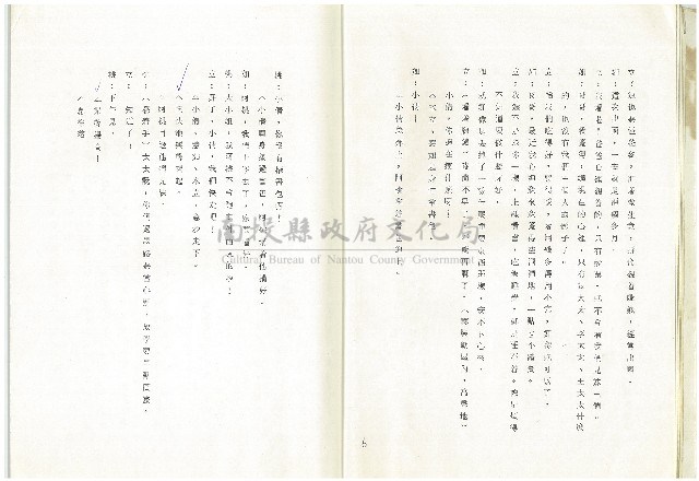 雨過天晴藏品圖，第7張
