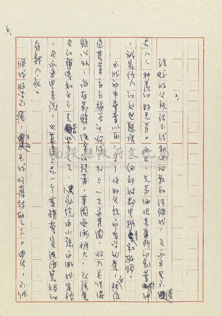 孽藏品圖，第7張
