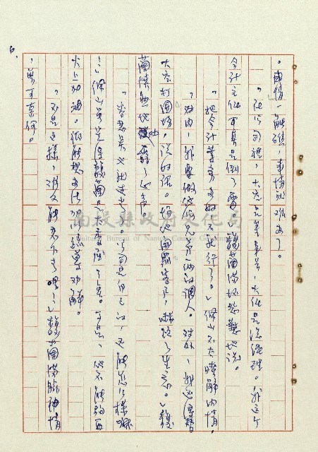 恍然大悟藏品圖，第7張