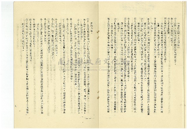 古樹下藏品圖，第7張