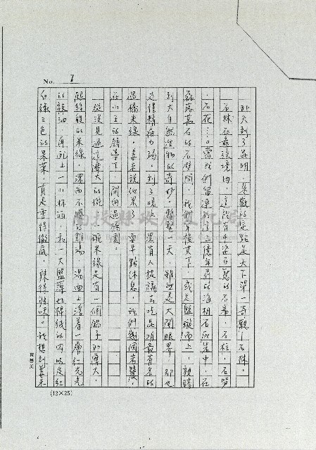 姜老爹藏品圖，第7張