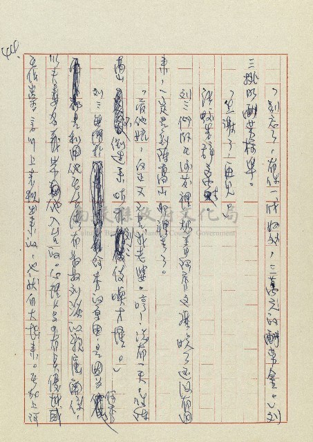 孽藏品圖，第47張