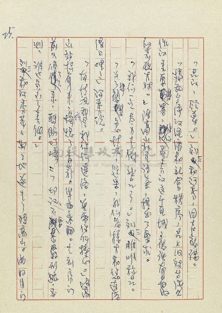 孽藏品圖，第27張