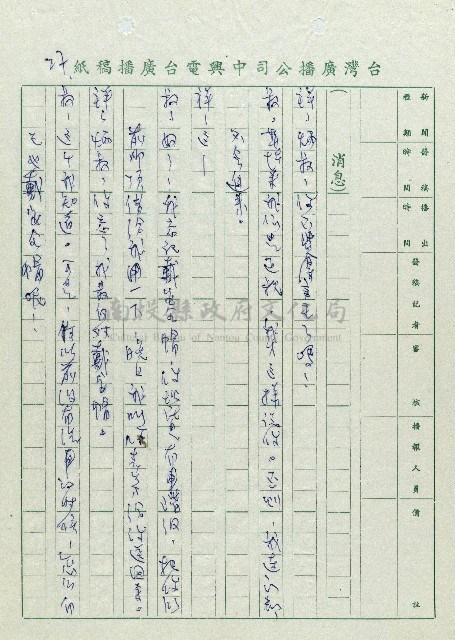安全帽藏品圖，第27張
