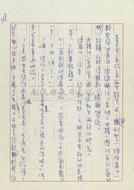 孽藏品圖，第172張