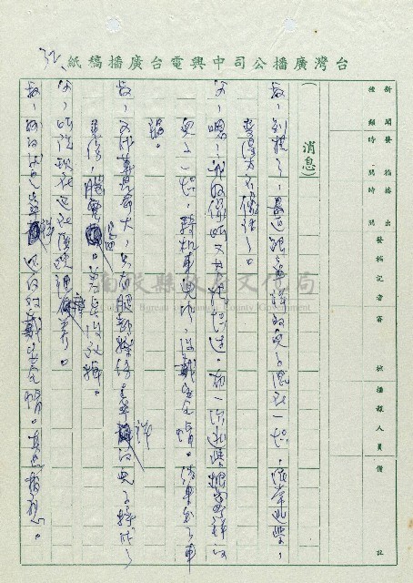 安全帽藏品圖，第32張