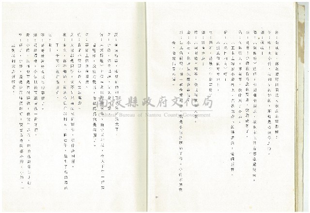雨過天晴藏品圖，第12張