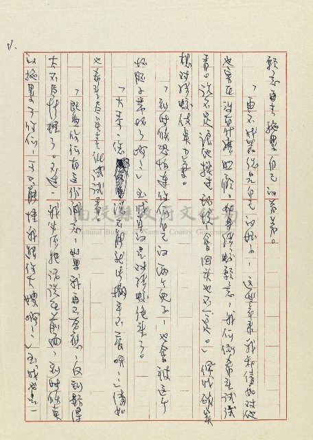孽藏品圖，第12張