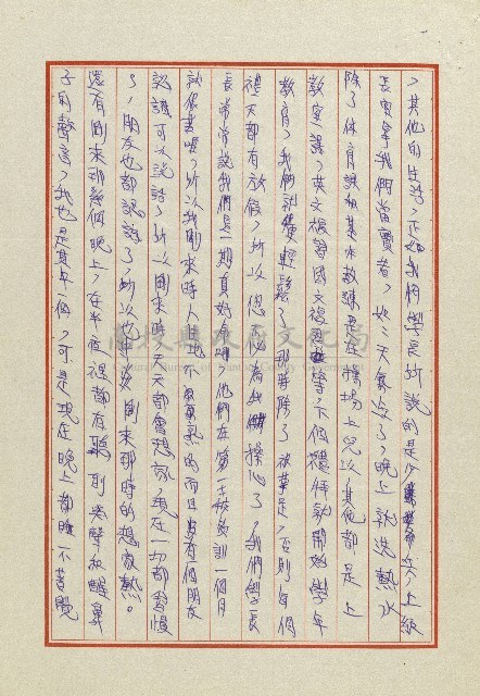 雄兒的來信藏品圖，第12張