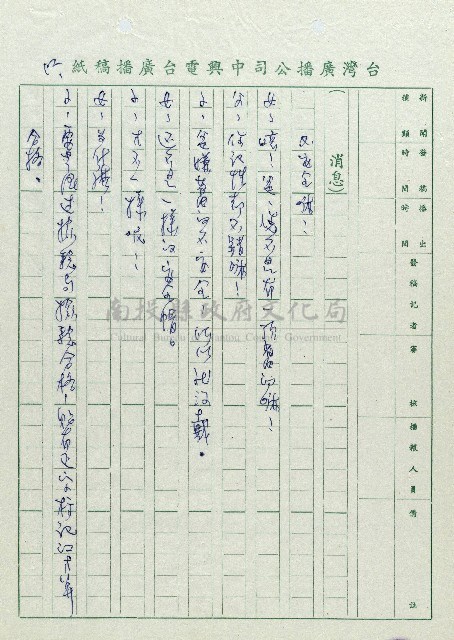 安全帽藏品圖，第12張