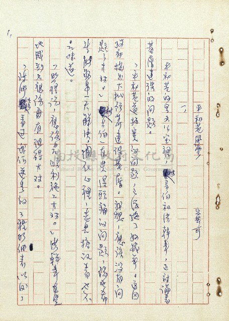 平和巷風雲藏品圖，第2張