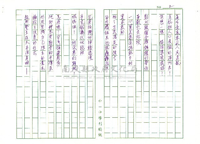 信念藏品圖，第2張