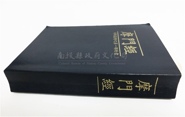 摩門經藏品圖，第2張