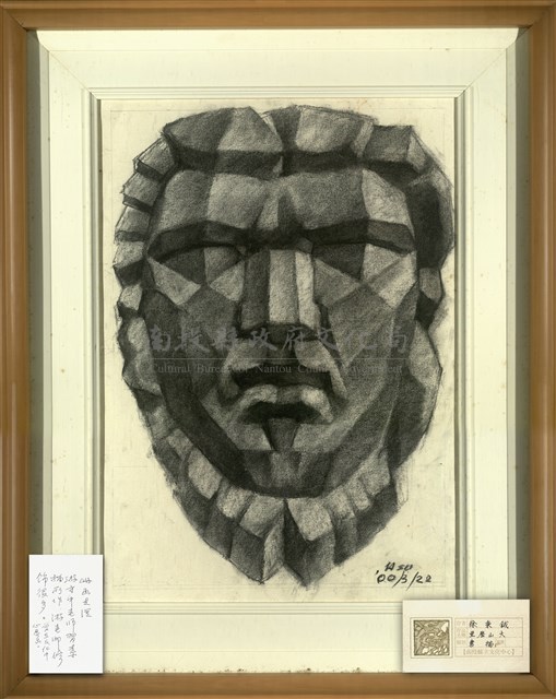 亞歷山大素描藏品圖，第2張