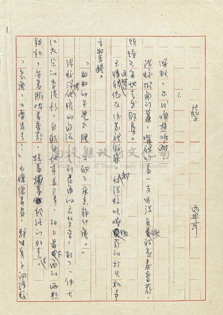 孽藏品圖，第2張