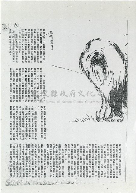 記拉瑪藏品圖，第2張
