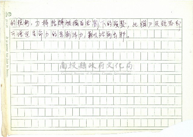武器(一)藏品圖，第2張