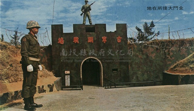 吳美鳳寄藏品圖，第2張