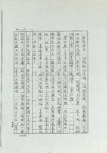 姜老爹藏品圖，第2張