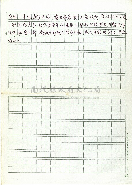 威嚇飛行藏品圖，第2張