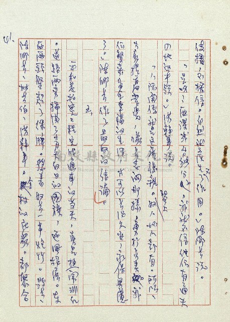 平和巷風雲藏品圖，第42張
