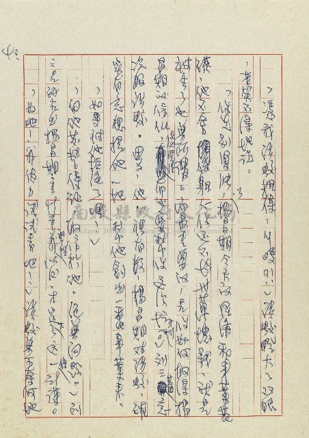孽藏品圖，第42張