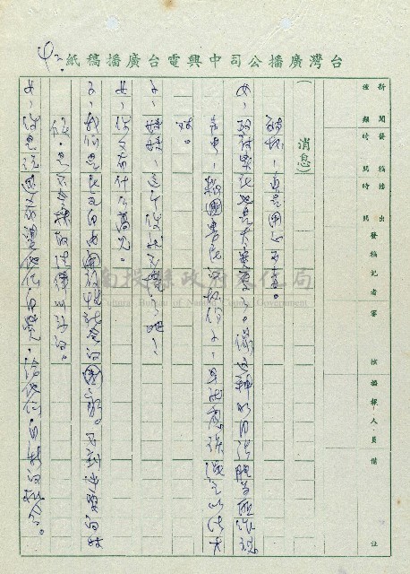 安全帽藏品圖，第42張