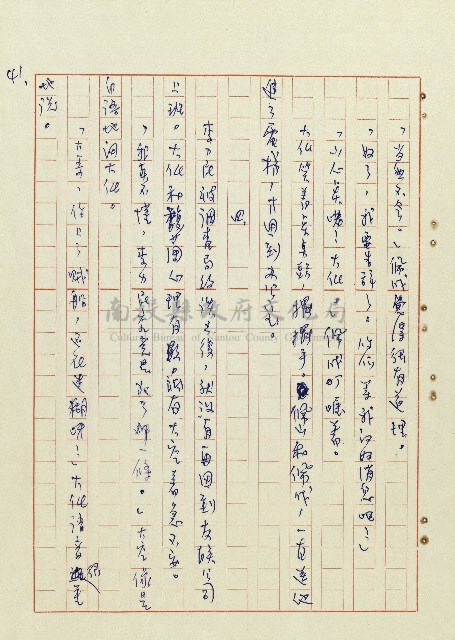 恍然大悟藏品圖，第42張