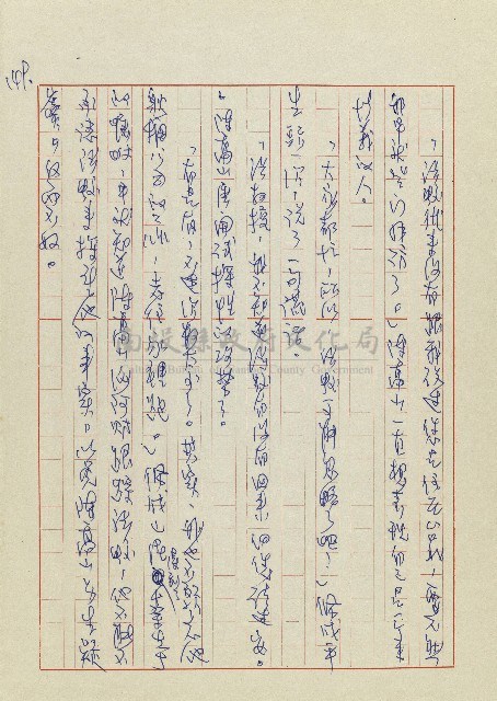 孽藏品圖，第152張