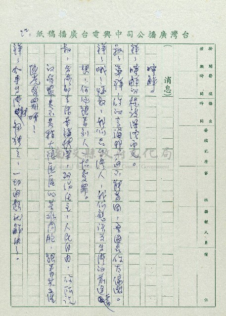安全帽藏品圖，第22張