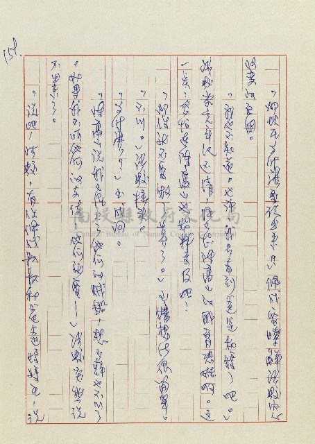 孽藏品圖，第162張