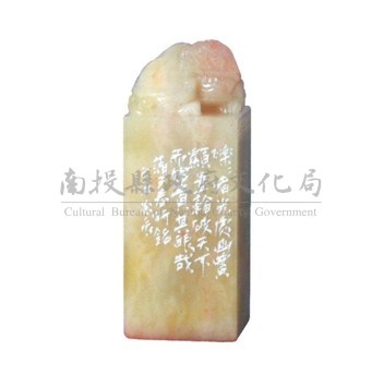 爍爍者光 處幽實顯藏品圖，第1張
