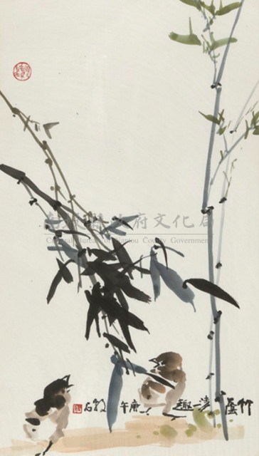 竹蔭清趣藏品圖，第1張