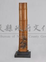得趣邀遊山水間藏品圖，第1張