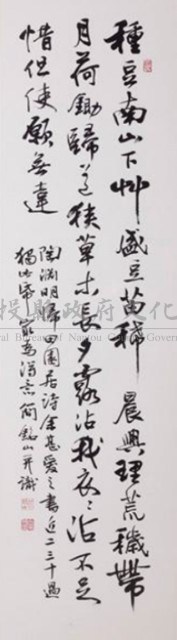 種豆藏品圖，第1張