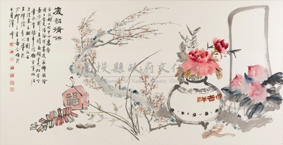 歲朝清供藏品圖，第1張