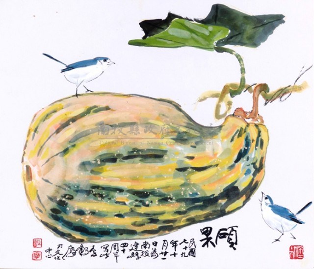 碩果藏品圖，第1張